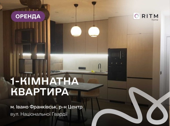Здається в оренду 1,5-кімнатна квартира в ЖК «Паркове містечко» - фото 1