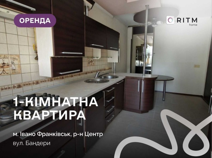 Здається в оренду 3-кімнатна квартира в центрі міста - фото 1