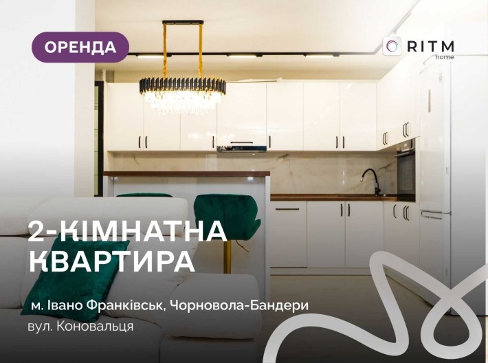 1-к. квартира в новобудові з ремонтом та і/о за вул. Коновальця - фото 1