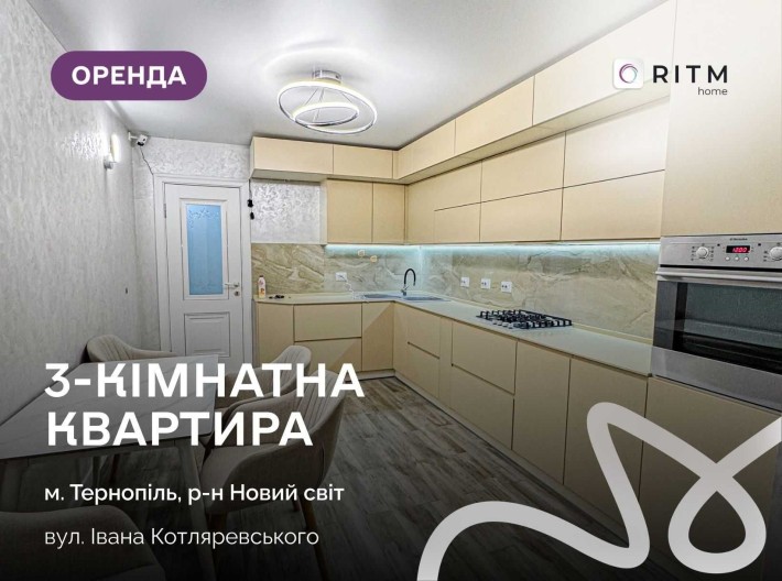 Оренда дворівневої квартири | Новий Світ - фото 1