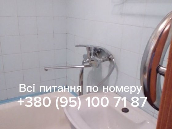 Здається 1к квартира на 1 поверсі. Є все необхідне для проживання.
