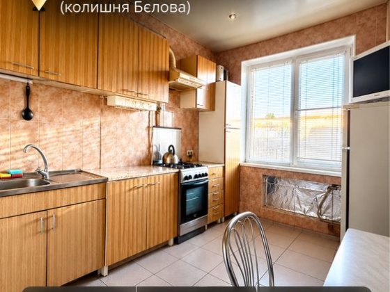 Оренда , покази з 22жовтня 2-кімн кв , вул. Бєлова Чернигов