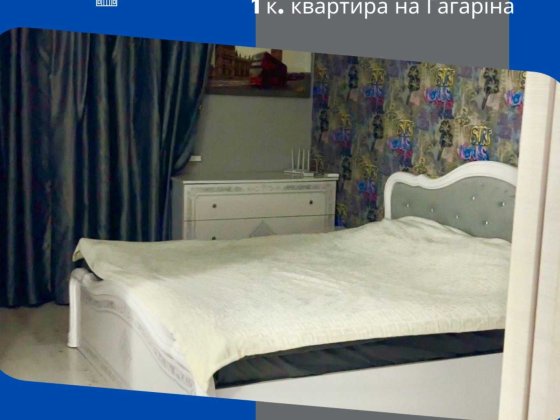 Сдам 1к квартиру на  пр. Науки (Ирпенская)