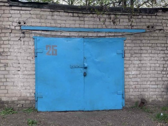 Гараж на НКГОКе,  «под трубой»