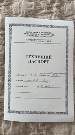 Продається гараж м. Чернівці - фото 1