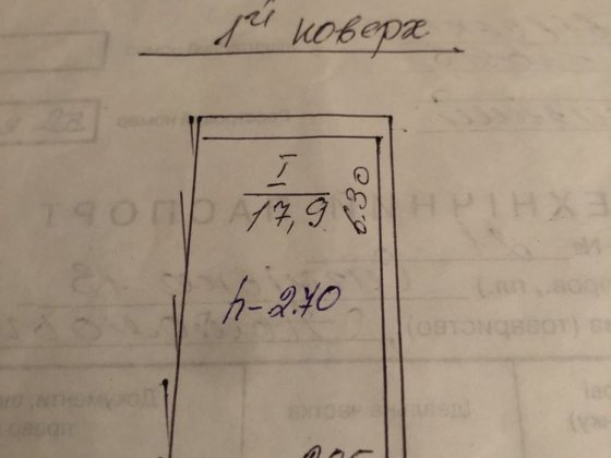 Підземний гараж Львів