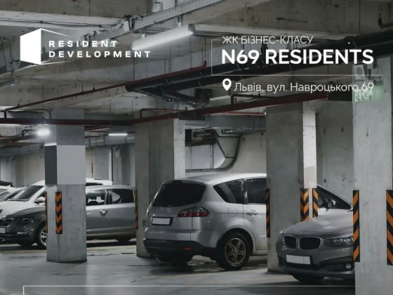 ПАРКОМІСЦЕ продаж вул. Навроцького ЖК 69 Resident Львів