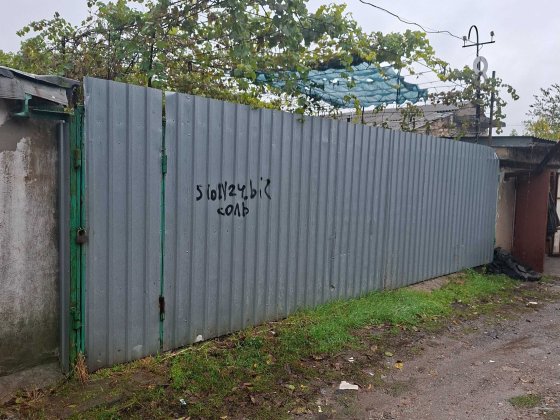 Продам гараж в кульбакино Николаев