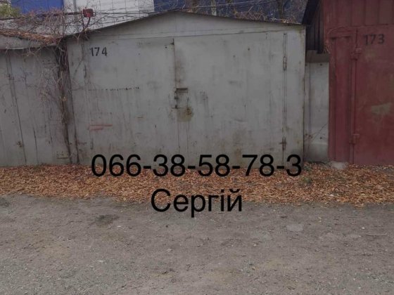 Продам гараж космос Запорожье