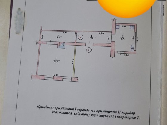 Продам кімнату  в бувшому гуртожитку Житомир
