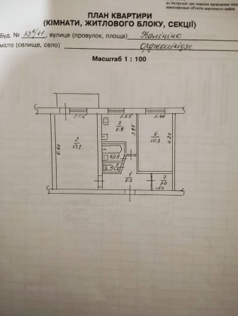 Терміново продам 2х кімнатну квартиру в центрі міста вул Центральна 52а 41 - фото 1